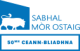 The organisation logo for Sabhal Mòr Ostaig